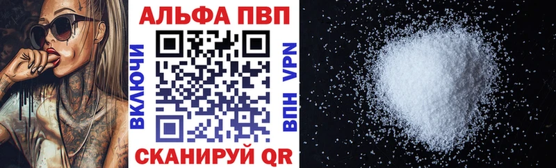 нарко площадка формула  Богучар  A PVP кристаллы  omg вход 