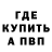 АМФЕТАМИН Розовый Mr Ambition