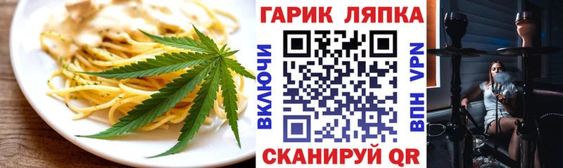 Cannafood марихуана  купить наркоту  Богучар 