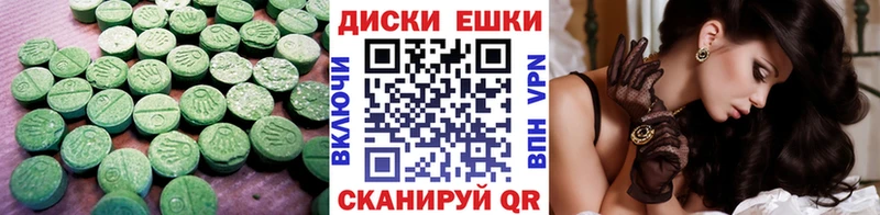 ЭКСТАЗИ mix  закладка  Богучар 