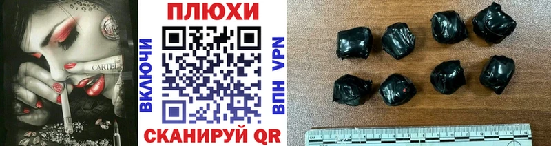 ГАШ Premium  даркнет сайт  Богучар 