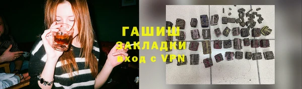 ГАЛЛЮЦИНОГЕННЫЕ ГРИБЫ Алзамай