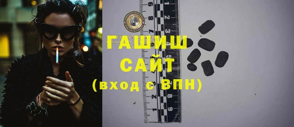 стаф Великий Новгород