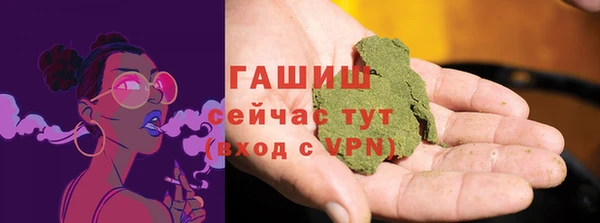 ГАЛЛЮЦИНОГЕННЫЕ ГРИБЫ Алзамай