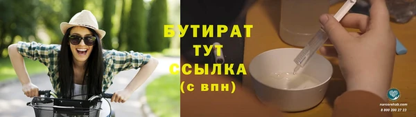 марихуана Братск