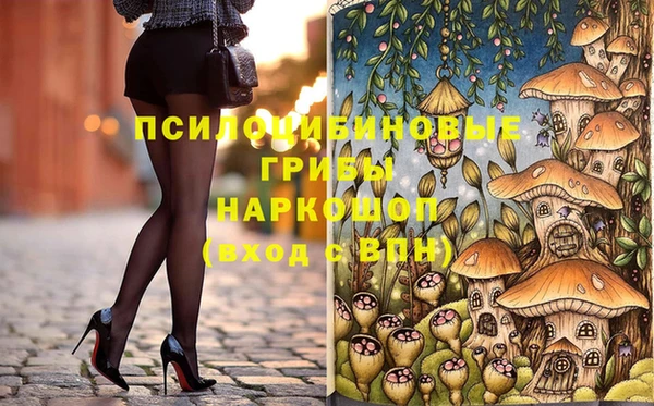 марихуана Братск