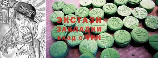ГАЛЛЮЦИНОГЕННЫЕ ГРИБЫ Алзамай