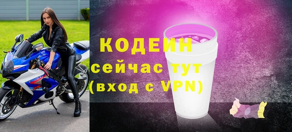 бутик Орск