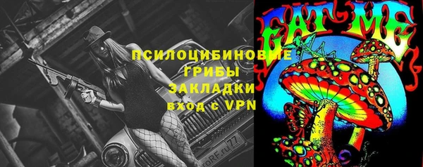меф VHQ Алексин