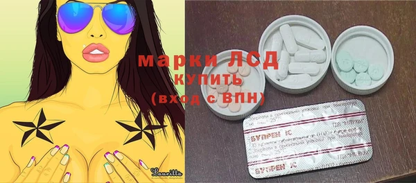 меф VHQ Алексин