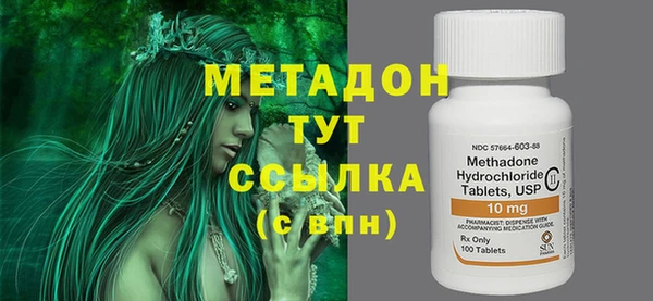 меф VHQ Алексин