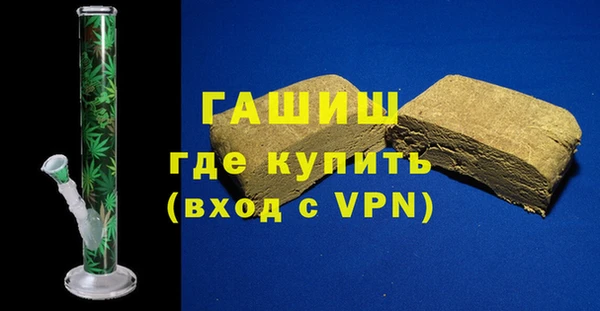 бутик Орск