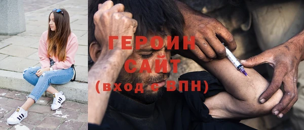 стаф Великий Новгород