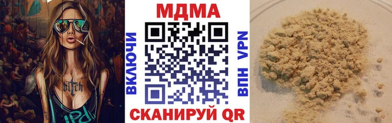 kraken как войти как найти закладки Богучар MDMA кристаллы