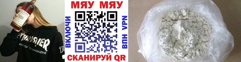 Меф 4 MMC Богучар