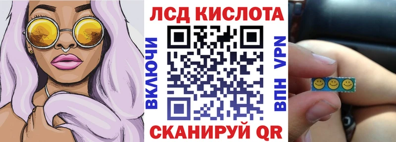 дарк нет официальный сайт Богучар Наркотические марки 1,8мг где найти